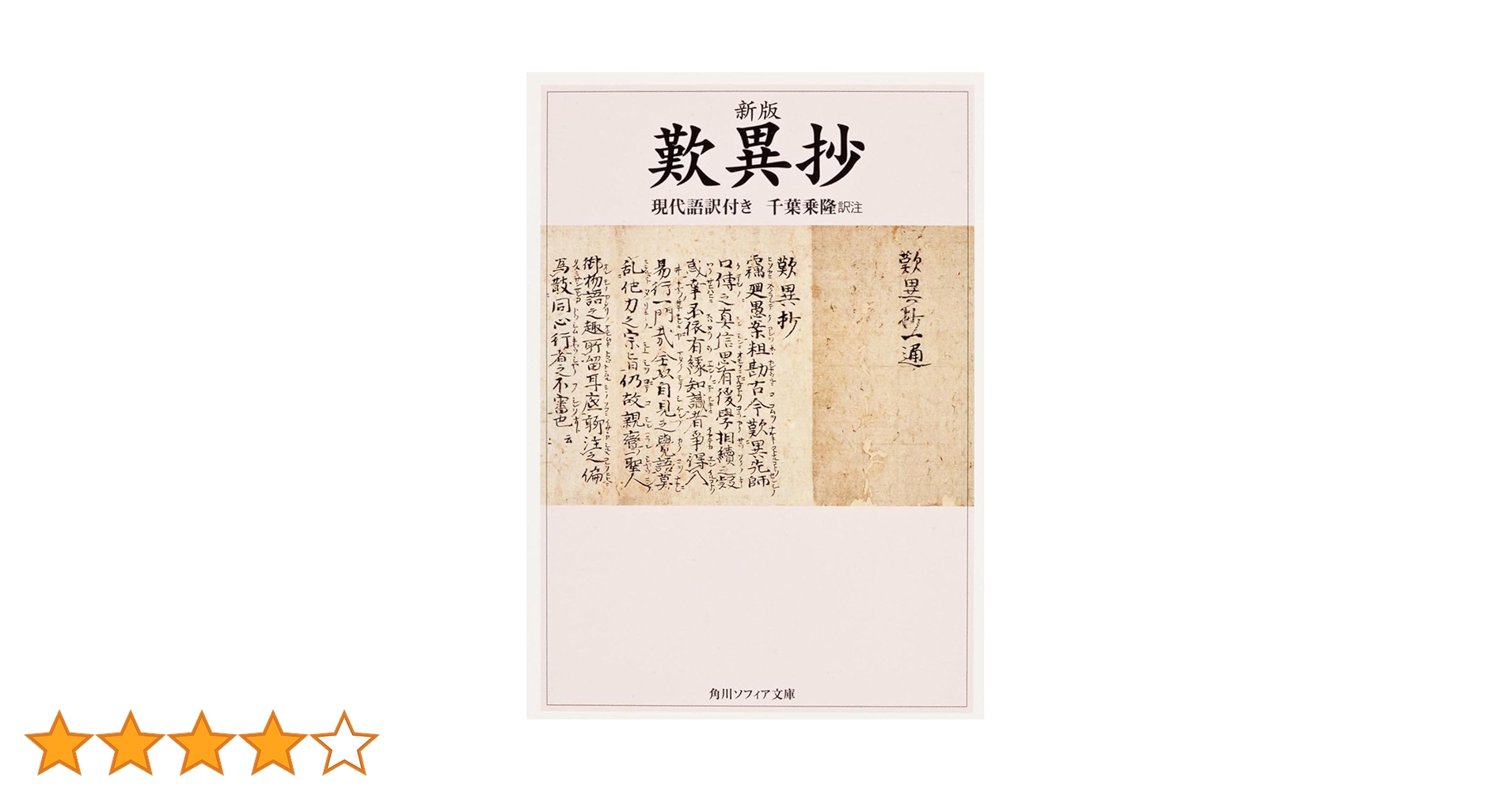 登録 和か葉苑 反物 生地 未使用 S 11-1862 クリスピーボイル – 瀧定名古屋株式会社 11課